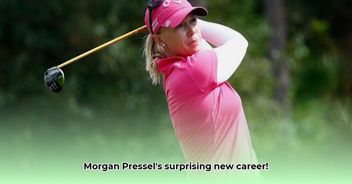 morgan-pressel-net-worth